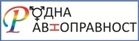 Logo_rodna_ravnopravnost